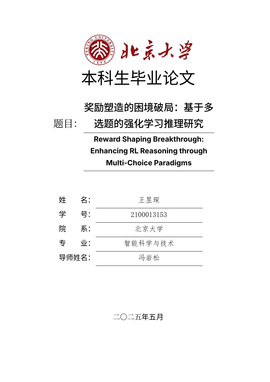 Reinforcement Learning for Legal Reasoning on Multi-Choice QA